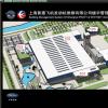 喜訊3：中國(guó)東方航空-上海普惠飛機(jī)發(fā)動(dòng)機(jī)維修有限公司。采
